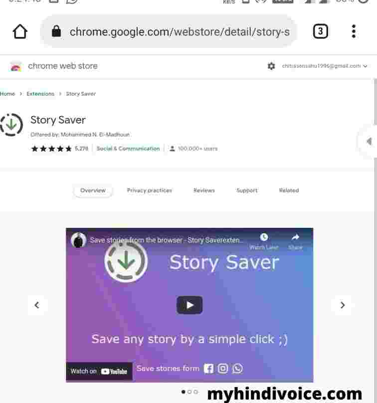 facebook story saver chrome