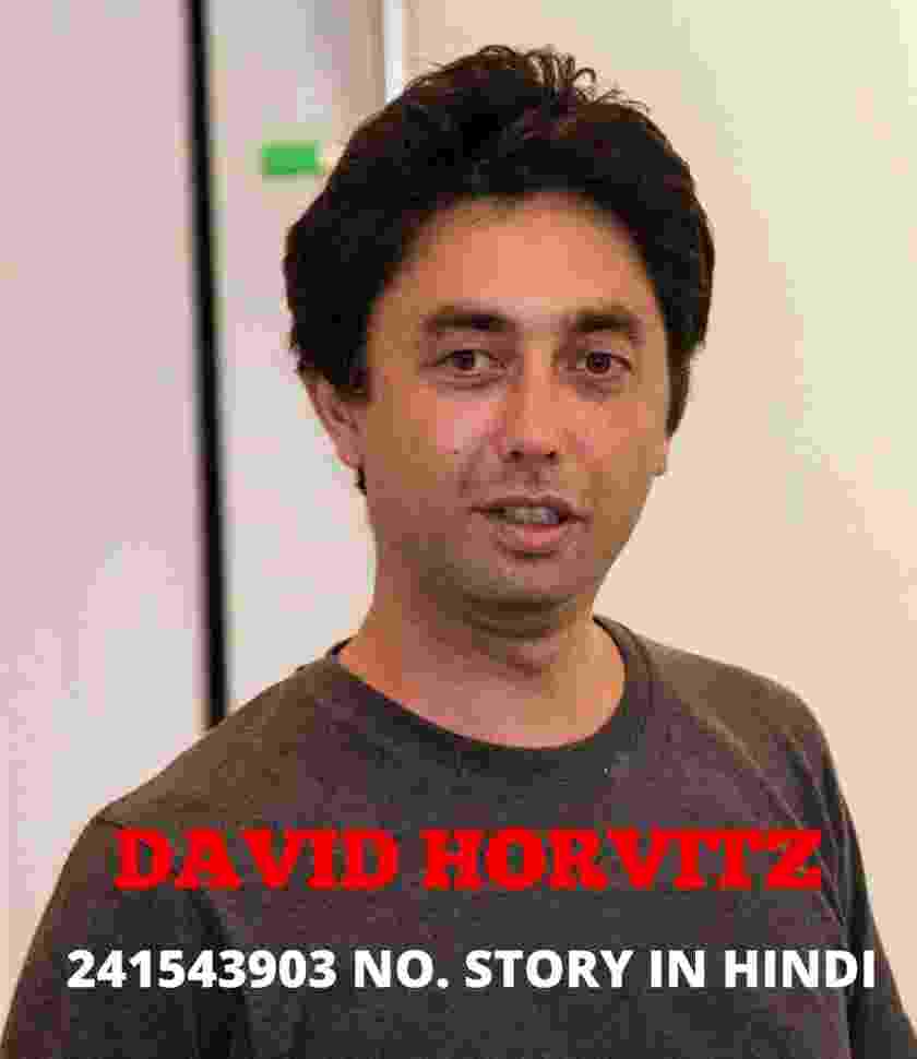 241543903 story in hindi