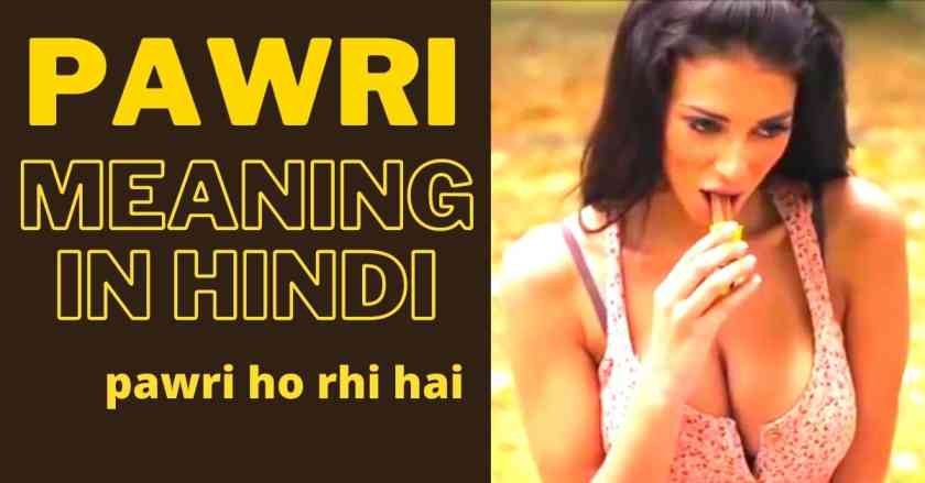 pawri meaning in hindi and english