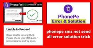 phonepe sms verification failed