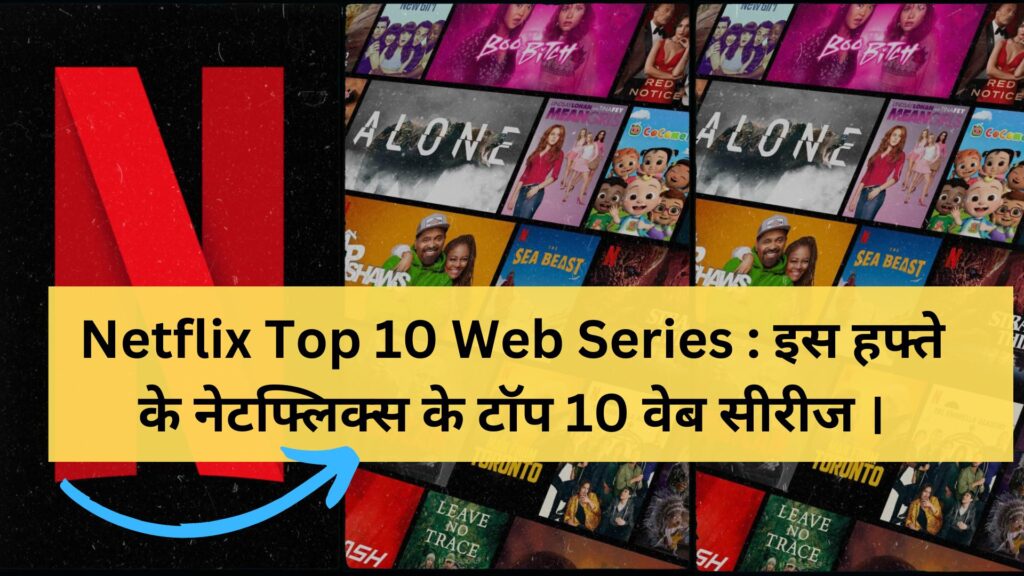 Netflix Top 10 Web Series 