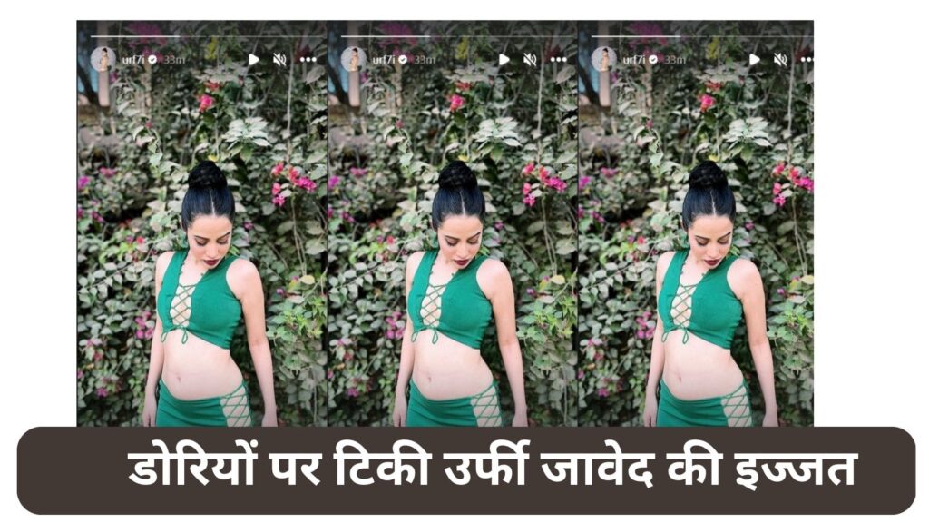urfi-javed-green-laces-top-look-revealed-she-hides-her-body-with-small-clothes
