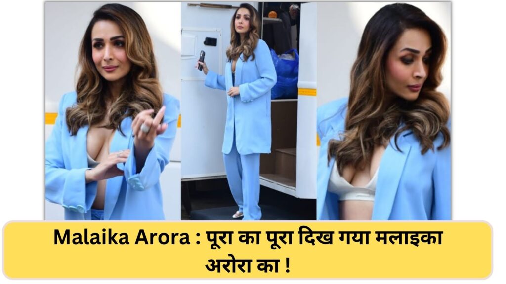 Malaika-Arora-पूरा-का-पूरा-दिख-गया-मलाइका-अरोरा-का