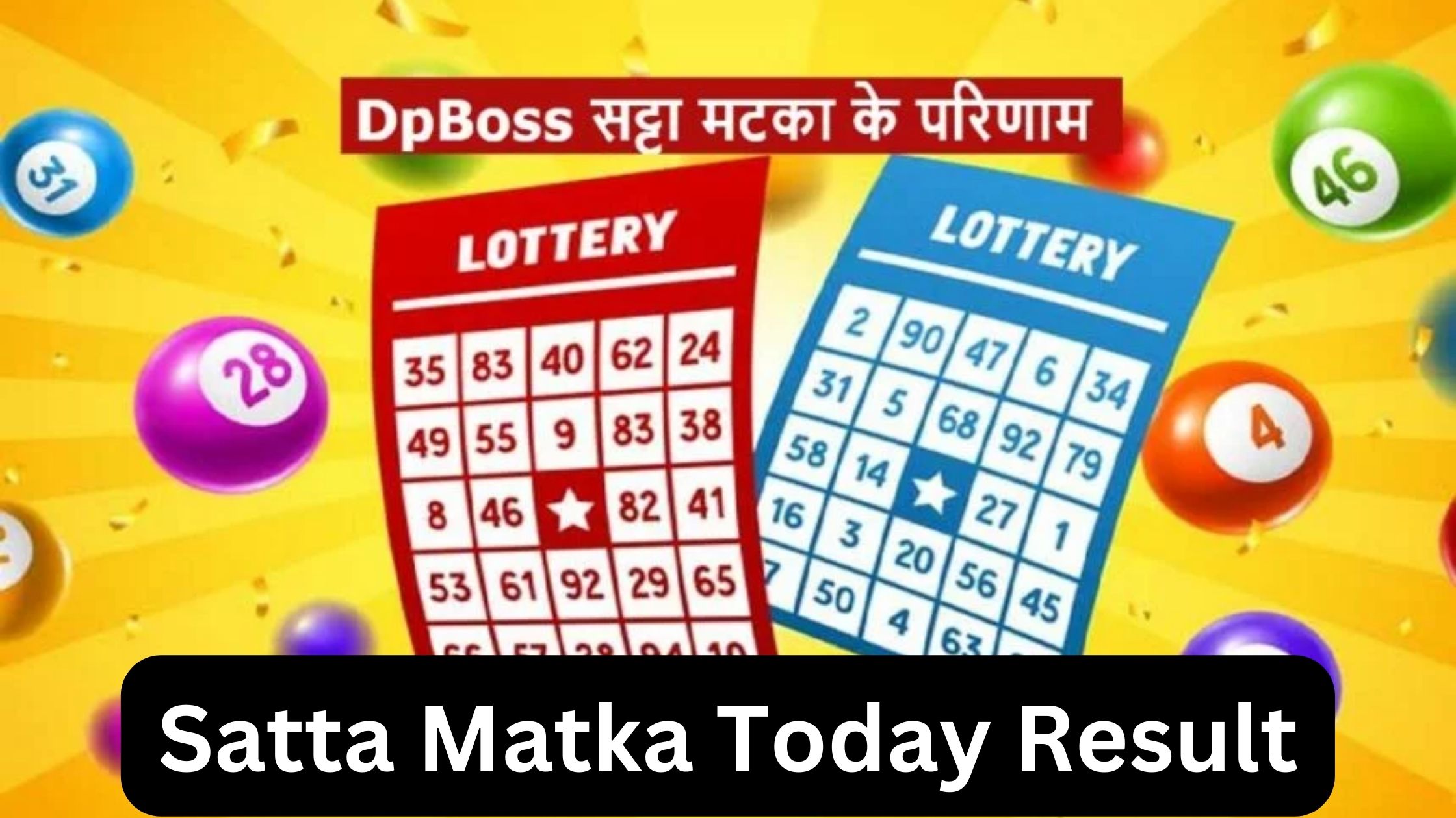 DPBOSS Matka Satta Kalyan Result 11 July: Winning Numbers For Kalyan Satta  Matka, King, Gali, Disawar, Ghaziabad, Faridabad - My Hindi Voice