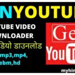 GenYoutube (गेन यूट्यूब) 2023 – Download Youtube Videos | Gen Youtube Videos Downloader