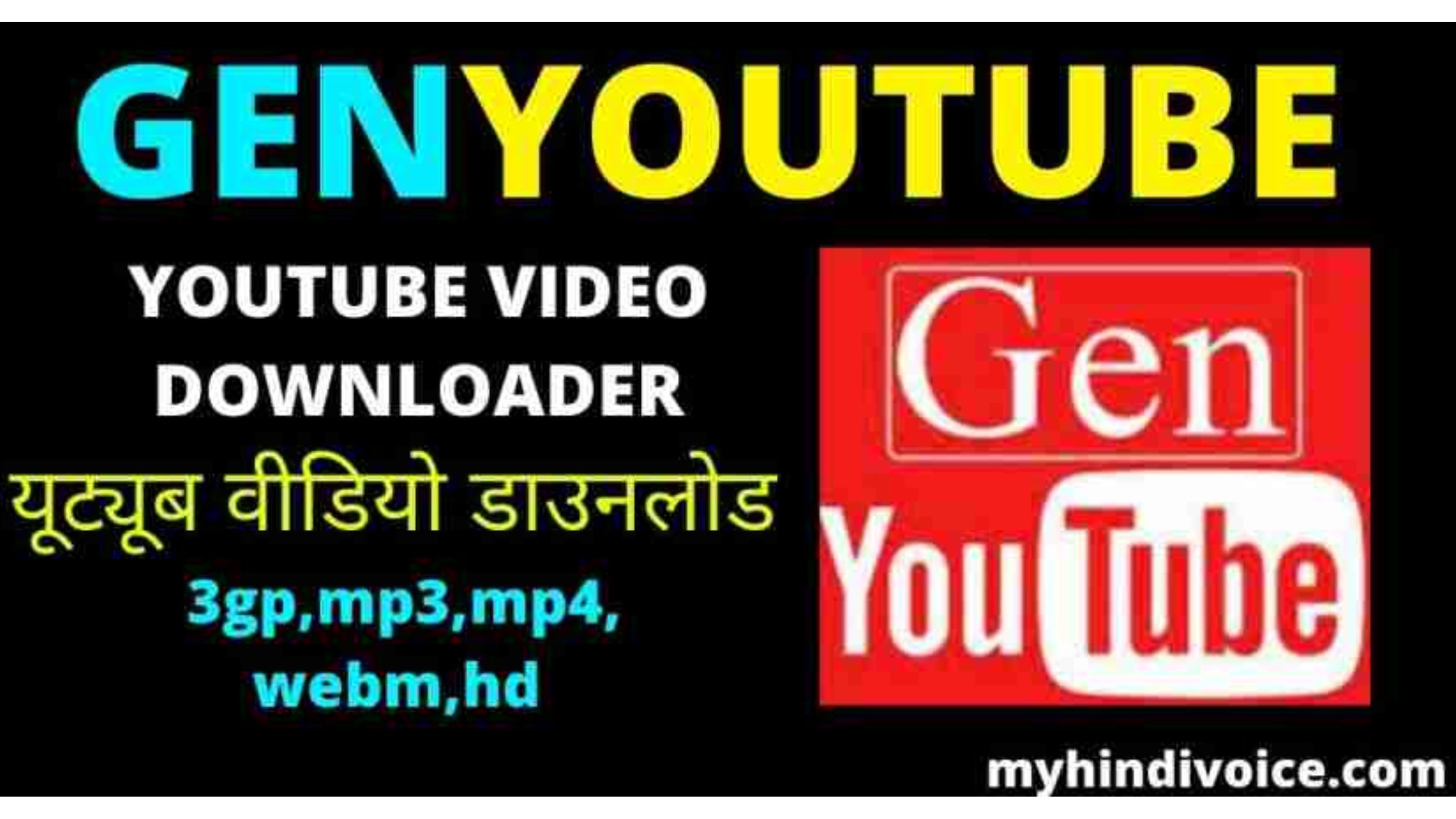 Genyoutube Video Download Xxx - GenYoutube 2023 - Download Youtube Videos | Gen Youtube Videos Downloader